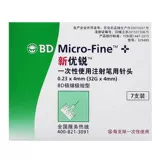 Bd Xinyou Rui Insulin Igget 4 мм/5 мм низкий болевой диабет инъекция одноразовая игла универсальная подлинная ZX