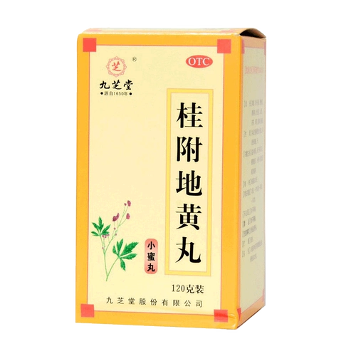 2 коробки] Jiuzhitang Guifu Dihuang Таблетки 120 г/Недостаточный Ян почек, затруднение мочеиспускания, болезненность в пояснице и холодные конечности