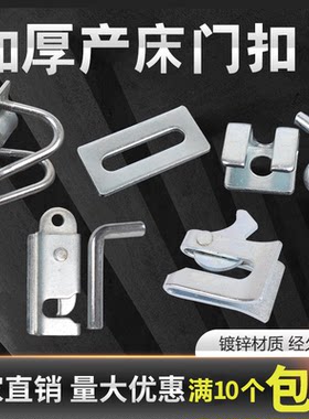 母猪产床配件碰锁卡扣门锁大全