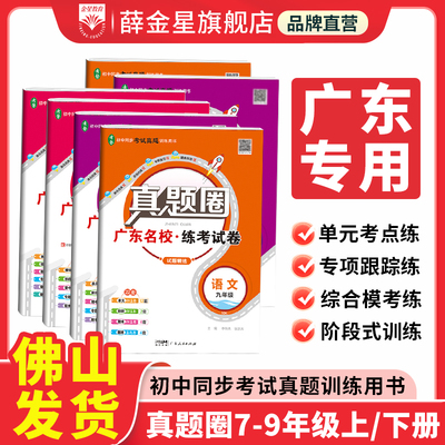 2025语文数学英语真题圈