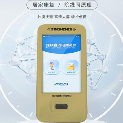 渡康经颅直流电多动症脑萎缩