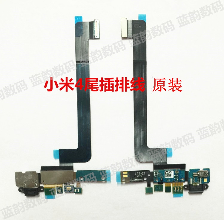 Ô×° СÃ×4β²åÅÅÏß Ã×4ËÍ»°Æ÷³äµçUSB½Ó¿ÚÊý¾ÝÅÅÏßС°å ¿ì³ä