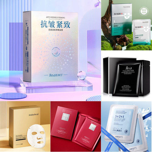 肌琳莎抗皱紧致弹嫩面膜盒装胶原蛋白补水美白保湿抗老面膜厂家
