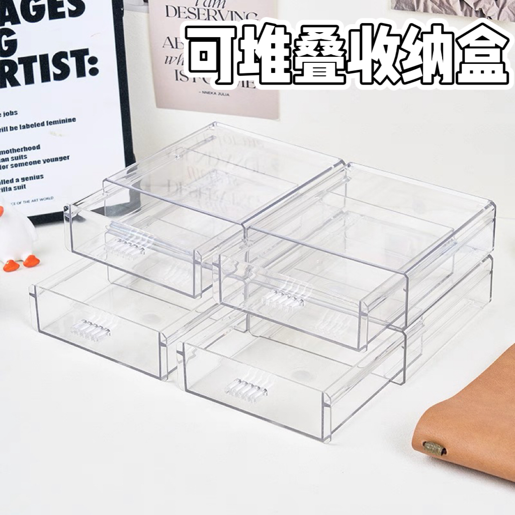 【新家的100个快递】可堆叠抽屉