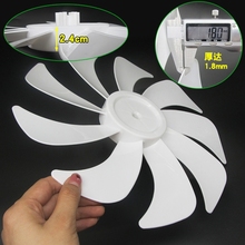 。适用先锋DLD-D15落地扇扇叶DD2001九片叶子12寸电风扇9叶片300m