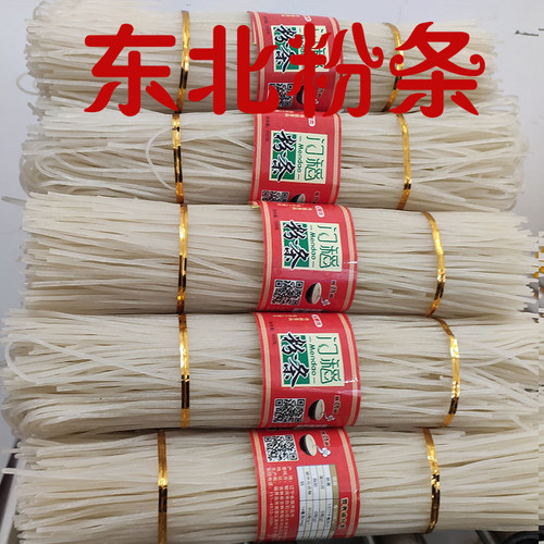 门稻土豆粉条圆粉东北猪肉炖粉条