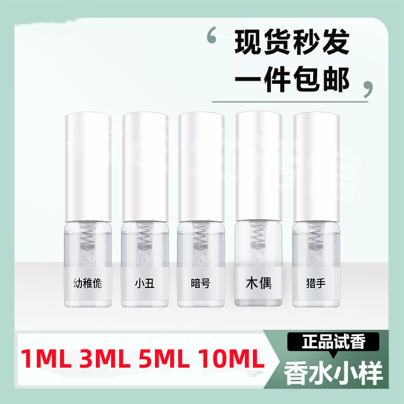 夏娃女巫蝴蝶罪魁浮游家小样