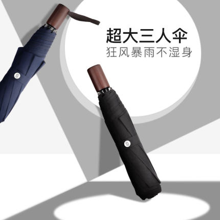 光语无毒伞布晴雨两用加固防风大号双人超大伞面男女三折叠