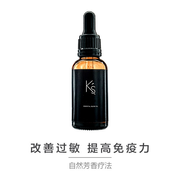 K's 修护调理油 纯天然美国MRH有机复方精油滋润修护过敏抵抗力