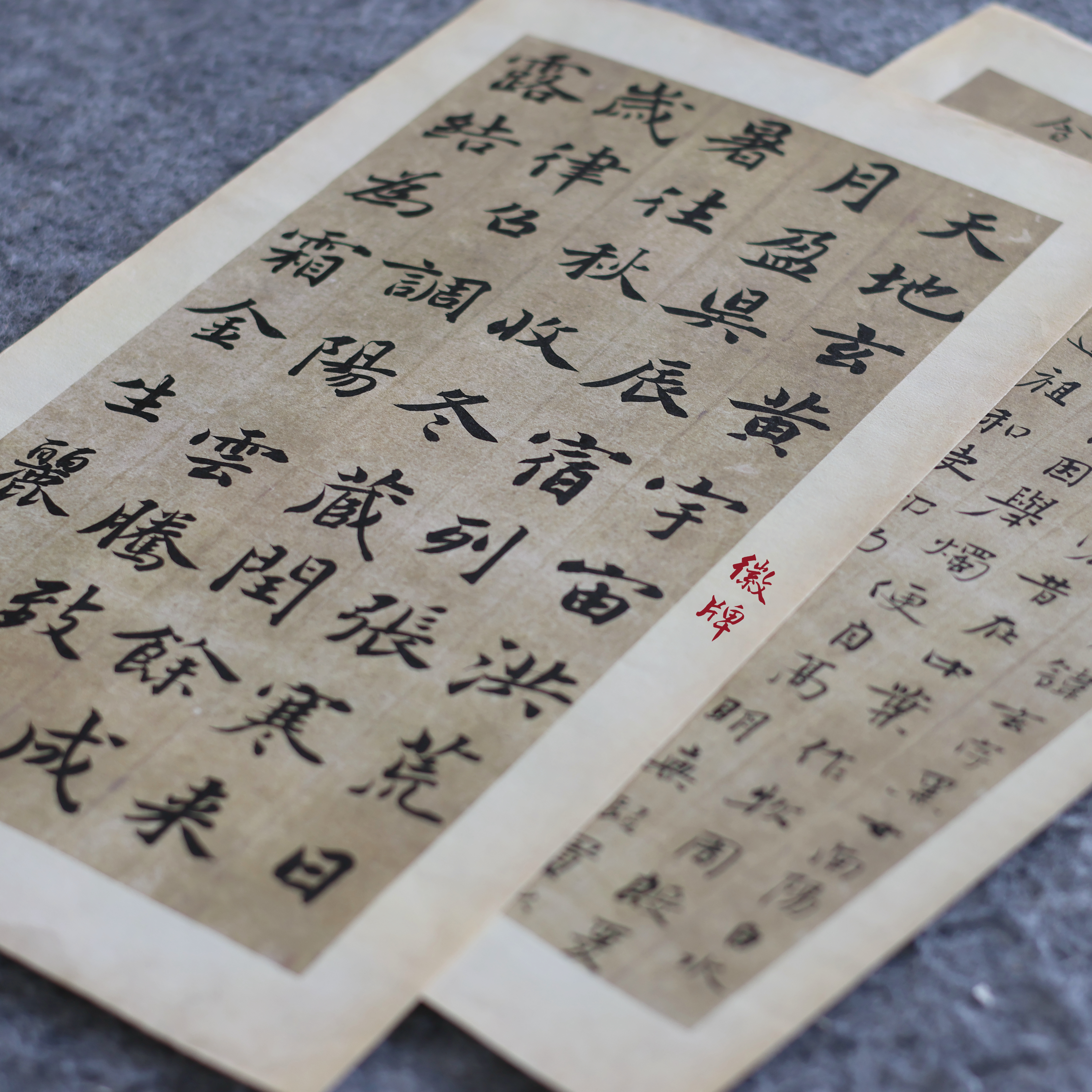 徽牌拙临7分熟微喷纸偏熟竖格竖条书法练习创作用宣纸