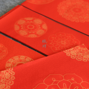 徽牌万年红蜡染对联纸福字纸四言吉语四三开半熟春联