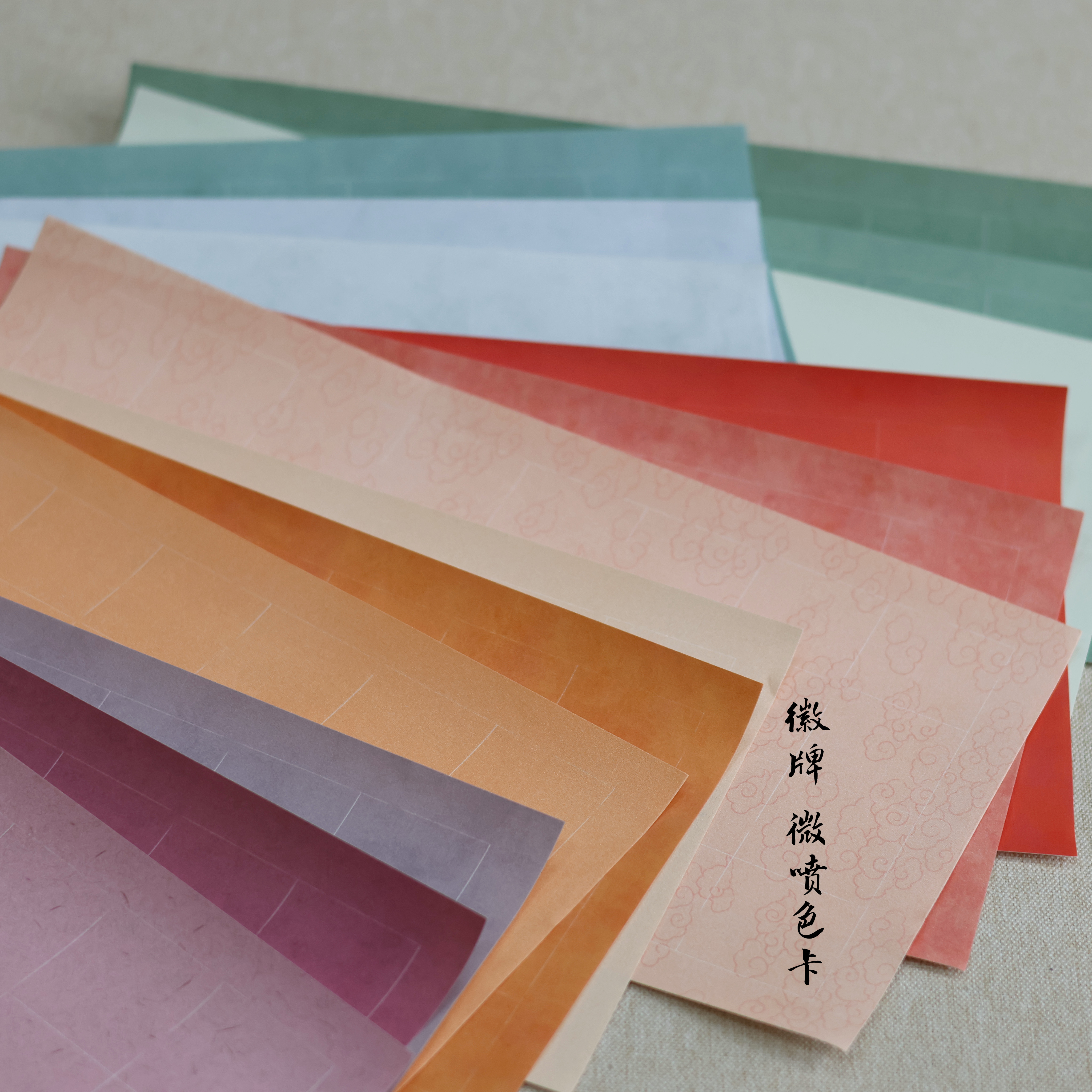 徽牌鸿文高质80g笺纸色卡拼接微喷纸国展投展作品偏熟书法创作纸图片