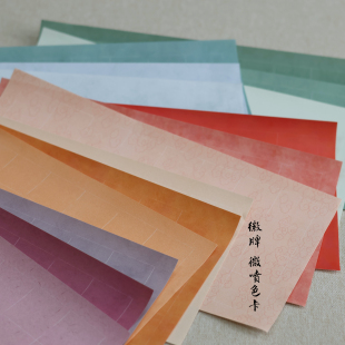 徽牌3包微喷鸿文80g高质感笺纸拼接纸国展投展作品偏熟书法创作纸
