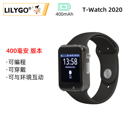 T-WATCH2020V3可编程手表