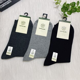 吉林LR袜子男士 高筒袜子中厚棉袜无骨商务袜黑白色保暖7003 秋冬季