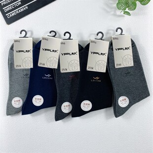 鹿人袜子7003男士 高筒中厚棉袜无骨保暖休闲纯色商务长筒袜 秋冬季