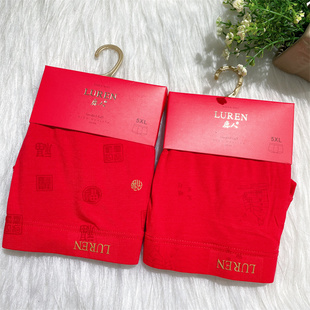 正品鹿人男士莫代尔大红内裤结婚过年本命年平角裤中腰加肥加大码