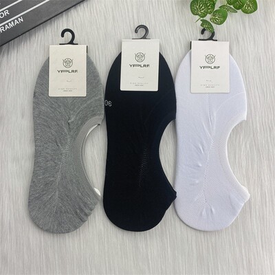 YPLRF男士袜子春夏季薄棉船袜浅口短袜隐形袜底硅胶防滑袜套7020