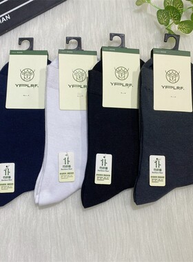 鹿人男袜7015男士竹纤维高筒袜子春秋四季无骨防臭纯黑白商务长袜