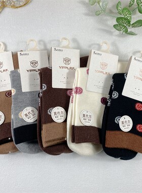 吉林鹿人女莫代尔袜子秋冬中高筒加厚无骨柔软透气亲肤保暖袜6c01