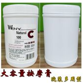 院装 1000g按摩膏美容院专用大桶补水按摩面部全身护理柔润按摩霜