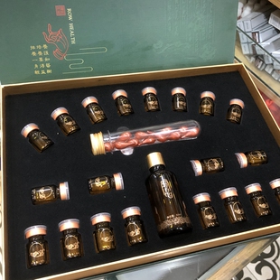 美容院身体护理精油套装苗伊姜丹油按摩肩颈全身草本刮痧精油套盒