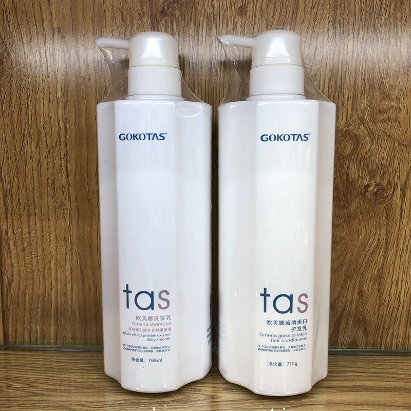 去屑洗发水护发素柔顺洗发乳露套