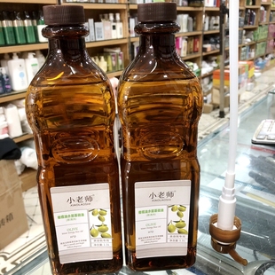 小老师橄榄精油肩颈开背身体按摩通络胸腹全身美体基础润肤油1100