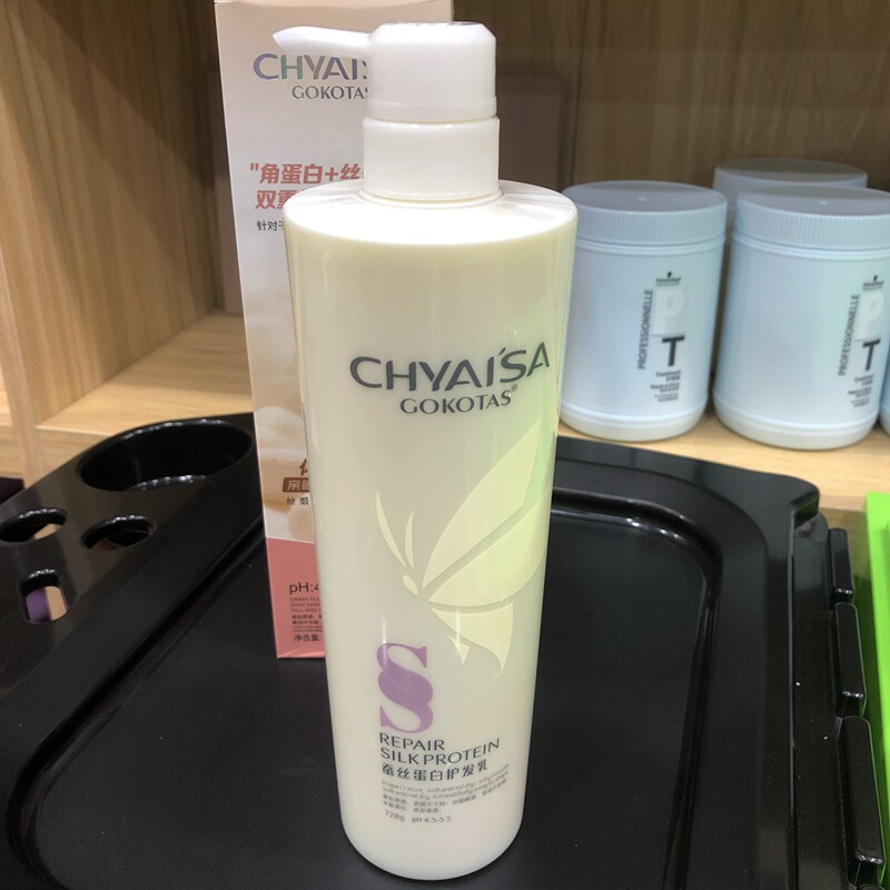 高科蚕丝蛋白护发乳728mlCHYAISAGOKTAS头发修护柔顺角蛋白护发素,美发护发/假发,护发素,淘宝优惠券,粉丝福利购,淘宝优惠卷