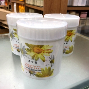 舒缓清洁补水美容院专用按摩霜 洋甘菊按摩膏1000院装 大瓶丝滑保湿