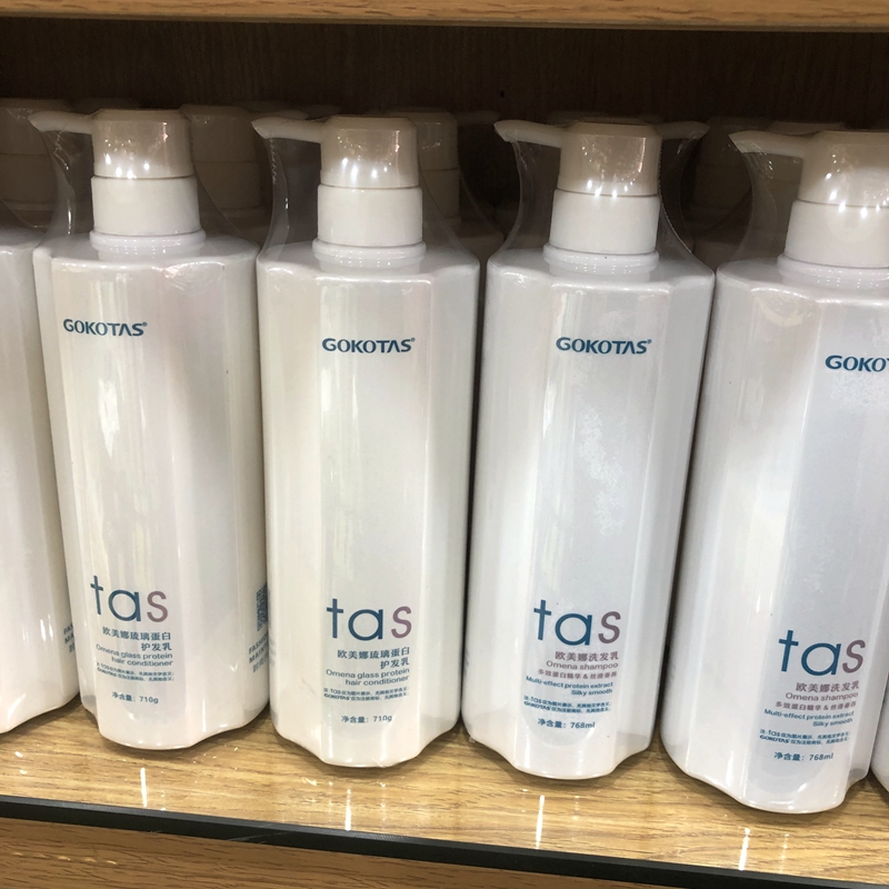 洗发水护发素洗发乳去屑营养控油