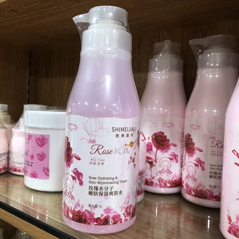 玫瑰水疗爽肤水院装大瓶SPA柔肤化妆基底调理精华活泉紧肤润肤水