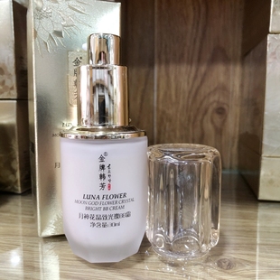 金牌韩芳保湿BB霜滋润粉底液霜修颜水光亮白隔离月神裸妆bb霜女