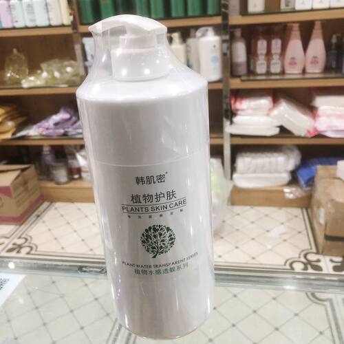 院装韩肌补水保湿补水保湿精华液