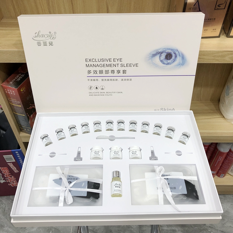 美容院专用眼部套盒眼部眼霜套装