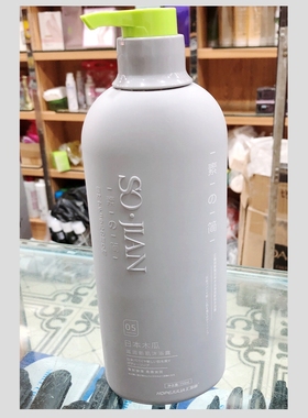 香氛丝滑沐浴露725g持久留香保湿氨基酸美容院家庭装清洁大沐浴乳