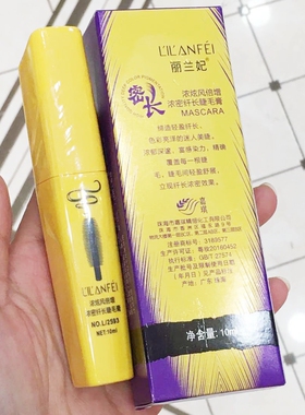 拍1发2玛丽佳人纤长加密睫毛膏正品卷翘美睫动感防水不晕染睫毛膏
