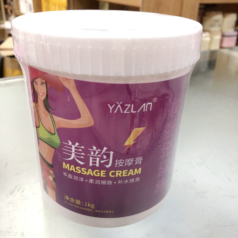 大黄按摩膏身体按摩膏美韵精油美体润肤美容院大黄按摩霜大瓶1000
