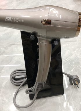 风大师吹风机8100吹风筒美发沙龙发型师2400美发用品工具冷热吹风