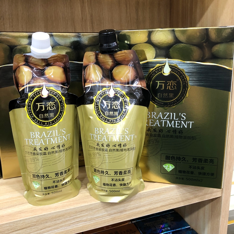 染发膏盖白自然黑染膏美发黑油