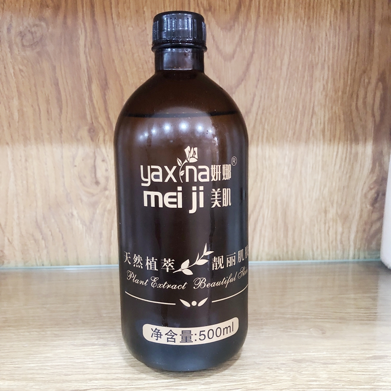 洋甘菊美容院专用油保湿500g精油