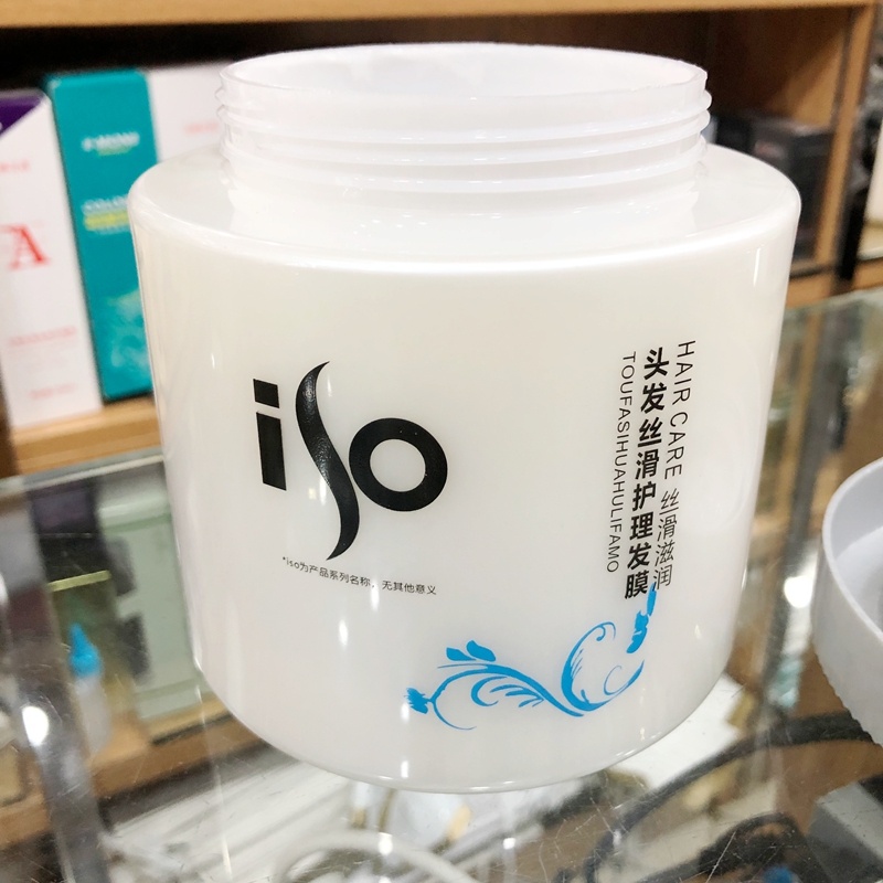 N9发膜护发素柔顺干枯头发修护膜