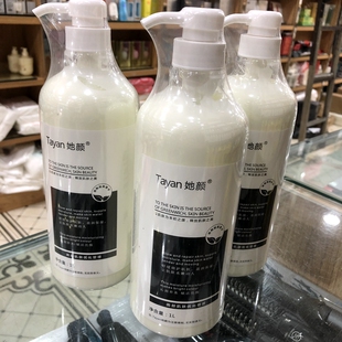 美容院皮肤洋甘菊按摩膏1000院装 护理她颜按摩霜 大桶面部补水保湿