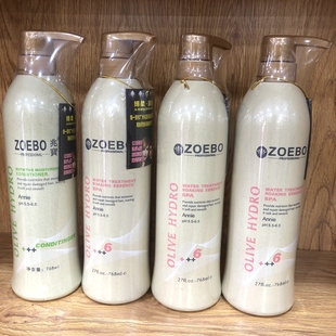 兆宝博柔国际去屑洗发水修复护发素控油滋润洗发乳榄角柔顺洗发露