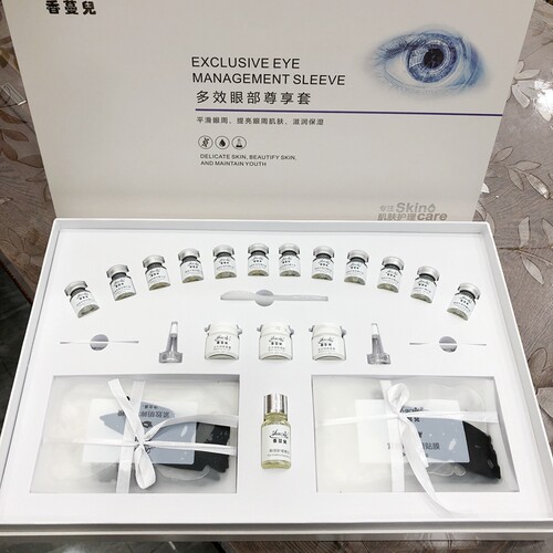 眼部护理套装细纹油黑眼圈美容院