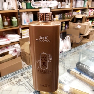 玫瑰柔顺护发素女修护毛躁洗发水滋润香氛逸多柔滑修护洗护护发霜