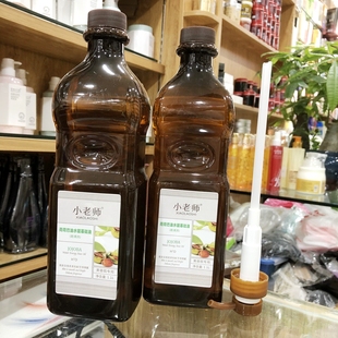 美容院肩颈按摩精油1100全身小老师荷荷芭油美体身体基础油刮痧油