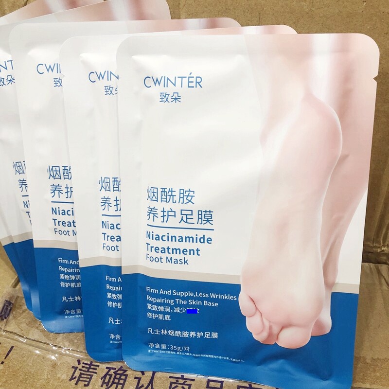 美容院足膜脚膜套足部护理足贴膜嫩保湿滋润补水去角质死皮足膜贴