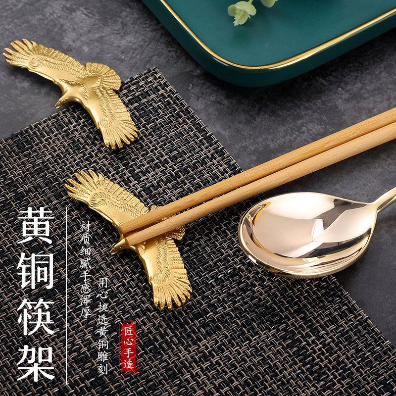 中式黄铜动物筷架家用金属筷枕剑杰品牌复古筷架黄铜筷托
