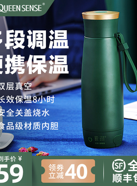 旅行中山中山烧水杯QUEENSENSE否